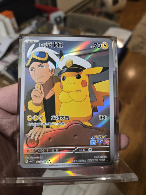 Captain Pikachu Gem Vol 1 S-Chinese Exclusive **Custom Proxy Card**