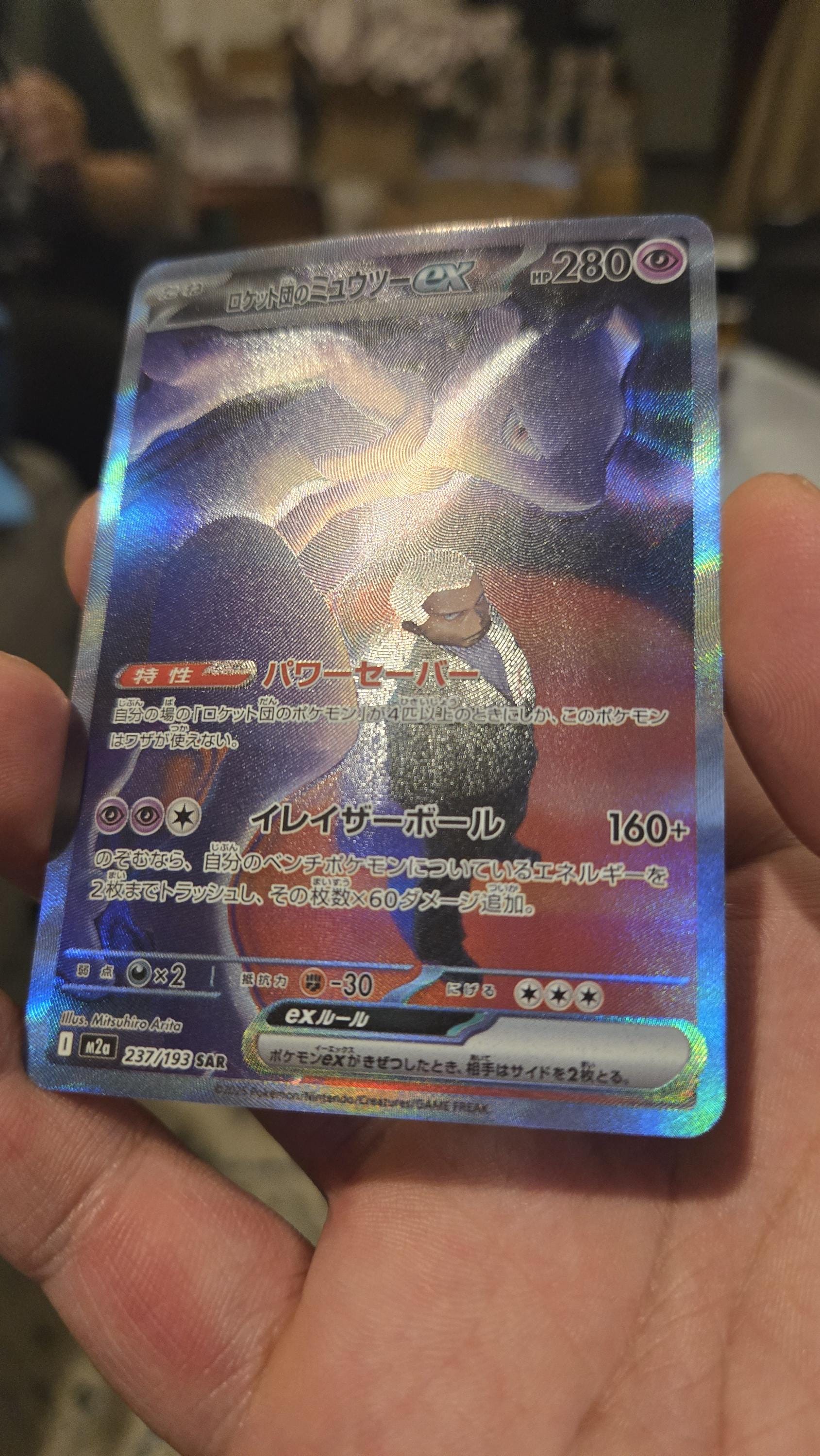 Mega Dragonite SIR SAR Mega Dream Ascended Heroes **Custom Proxy Cards**
