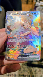 Mega Dragonite SIR SAR Mega Dream Ascended Heroes **Custom Proxy Cards**