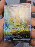 Mega Dragonite SIR SAR Mega Dream Ascended Heroes **Custom Proxy Cards**