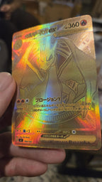 Mega Dragonite SIR SAR Mega Dream Ascended Heroes **Custom Proxy Cards**