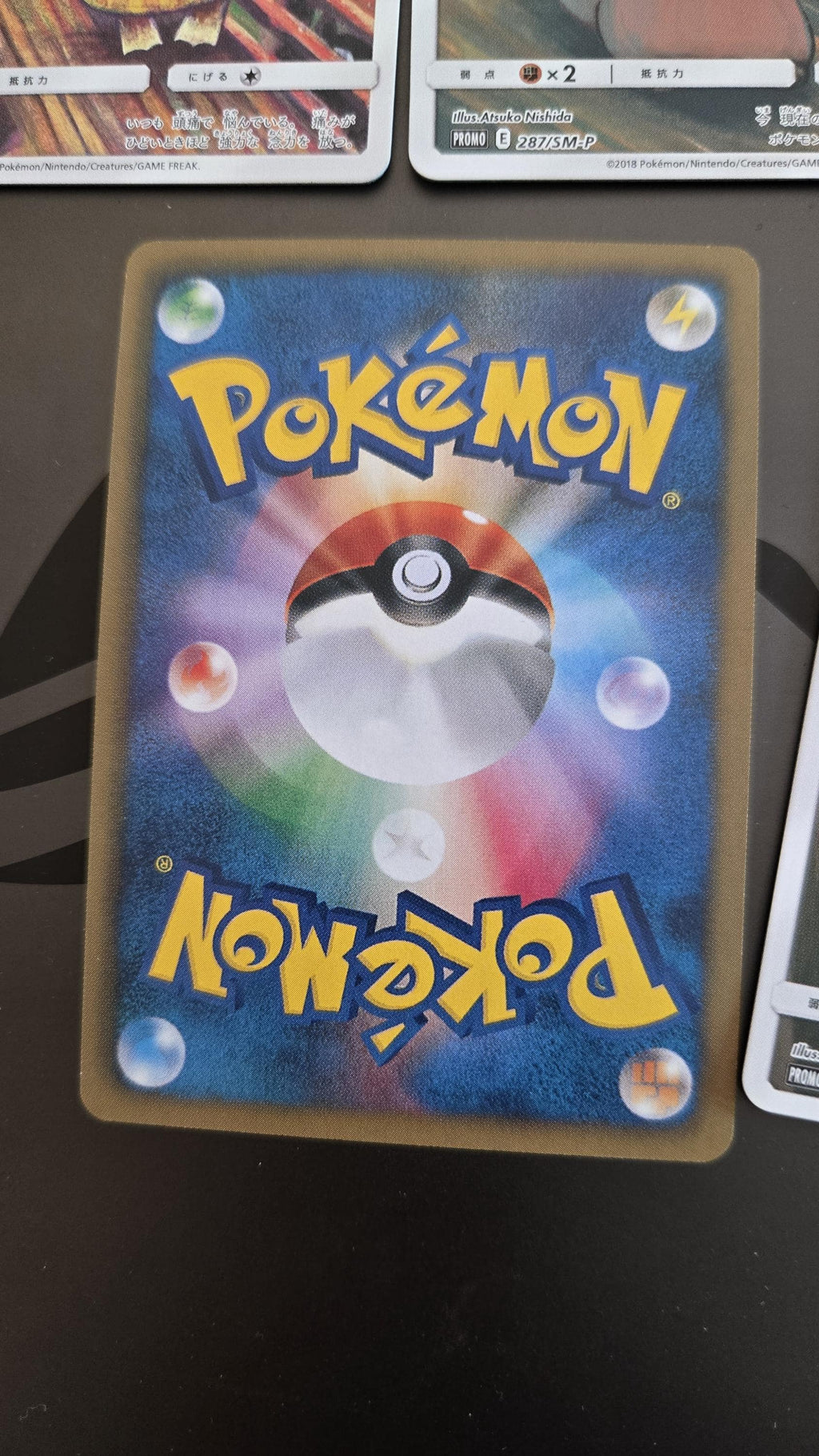 Pikachu - 227/S-P Stamp BOX Promo **Custom Proxy Card**