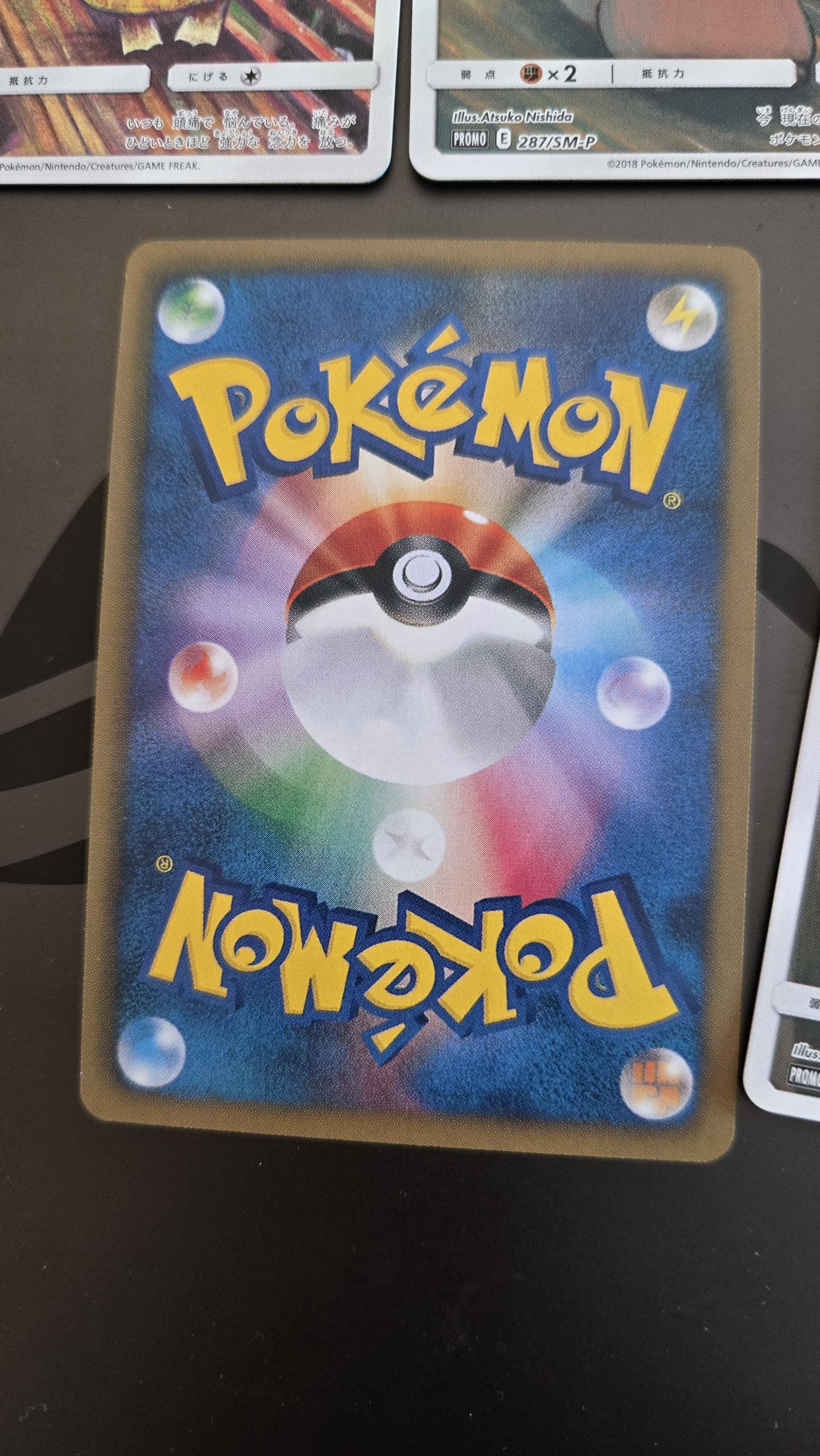 Pikachu - 227/S-P Stamp BOX Promo **Custom Proxy Card**