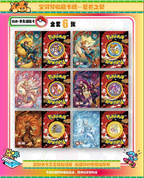 NEWEST Pokémon Mengka Vol. 2 Collection Booster Box - US SELLER
