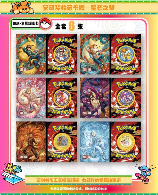 NEWEST Pokémon Mengka Vol. 2 Collection Booster Box - US SELLER