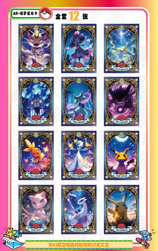 NEWEST Pokémon Mengka Vol. 2 Collection Booster Box - US SELLER