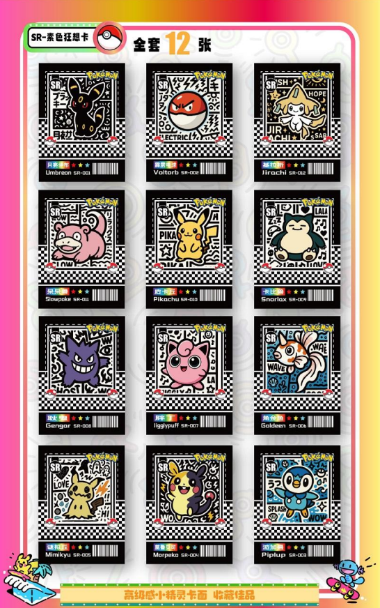 NEWEST Pokémon Mengka Vol. 2 Collection Booster Box - US SELLER