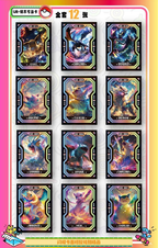 NEWEST Pokémon Mengka Vol. 2 Collection Booster Box - US SELLER