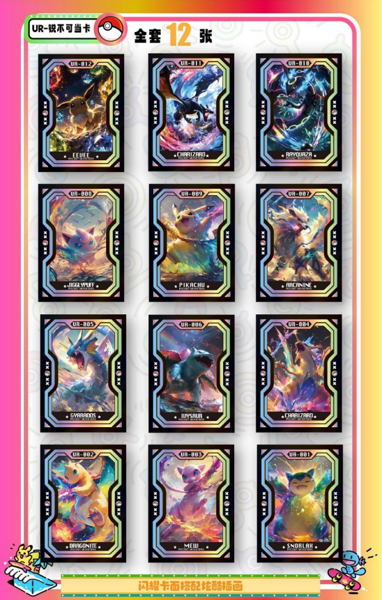 NEWEST Pokémon Mengka Vol. 2 Collection Booster Box - US SELLER
