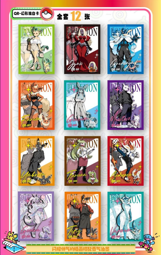 NEWEST Pokémon Mengka Vol. 2 Collection Booster Box - US SELLER