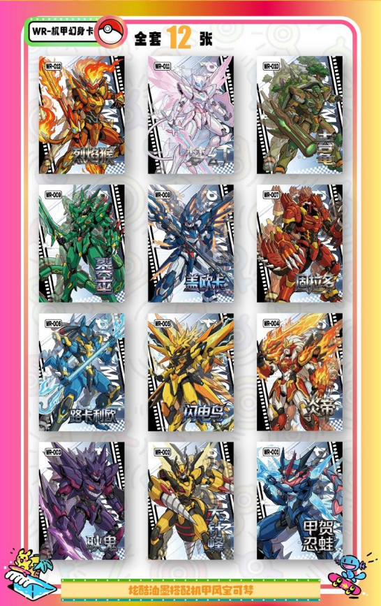 NEWEST Pokémon Mengka Vol. 2 Collection Booster Box - US SELLER