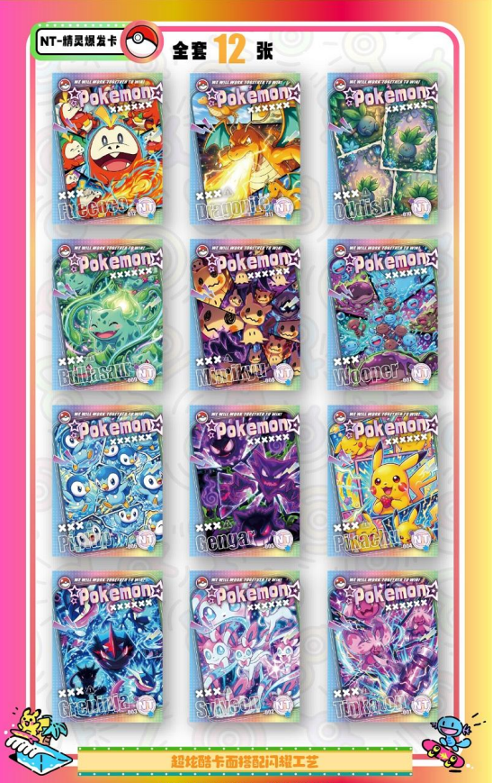NEWEST Pokémon Mengka Vol. 2 Collection Booster Box - US SELLER