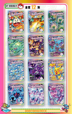 NEWEST Pokémon Mengka Vol. 2 Collection Booster Box - US SELLER
