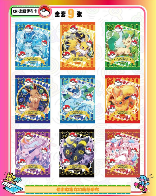 NEWEST Pokémon Mengka Vol. 2 Collection Booster Box - US SELLER