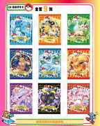 NEWEST Pokémon Mengka Vol. 2 Collection Booster Box - US SELLER