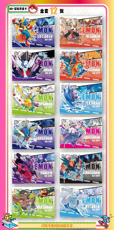 NEWEST Pokémon Mengka Vol. 2 Collection Booster Box - US SELLER