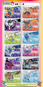 NEWEST Pokémon Mengka Vol. 2 Collection Booster Box - US SELLER