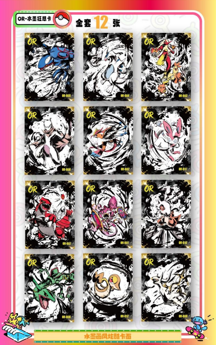 NEWEST Pokémon Mengka Vol. 2 Collection Booster Box - US SELLER