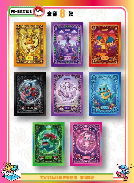 NEWEST Pokémon Mengka Vol. 2 Collection Booster Box - US SELLER