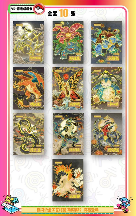 NEWEST Pokémon Mengka Vol. 2 Collection Booster Box - US SELLER