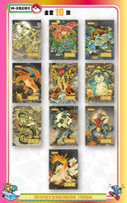 NEWEST Pokémon Mengka Vol. 2 Collection Booster Box - US SELLER