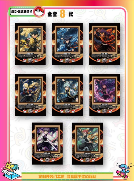 NEWEST Pokémon Mengka Vol. 2 Collection Booster Box - US SELLER