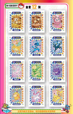 NEWEST Pokémon Mengka Vol. 2 Collection Booster Box - US SELLER