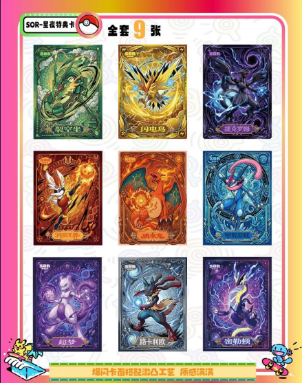 NEWEST Pokémon Mengka Vol. 2 Collection Booster Box - US SELLER