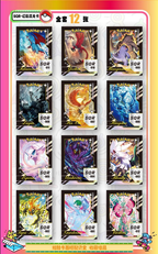 NEWEST Pokémon Mengka Vol. 2 Collection Booster Box - US SELLER