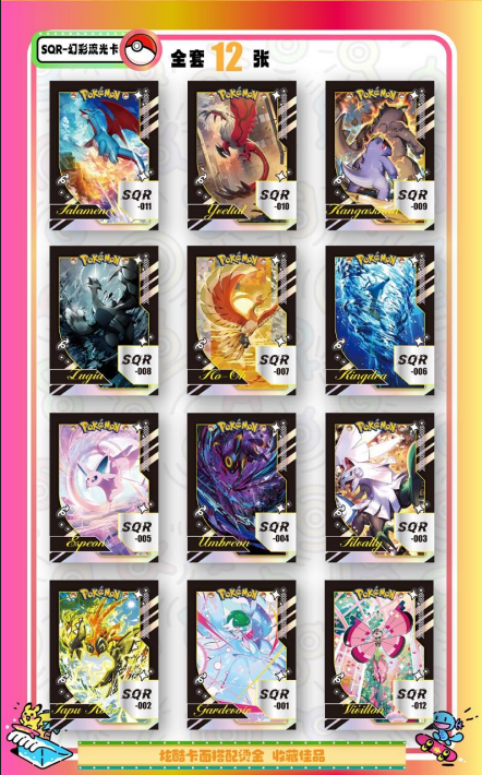 NEWEST Pokémon Mengka Vol. 2 Collection Booster Box - US SELLER