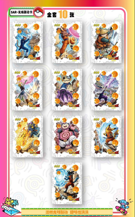 NEWEST Pokémon Mengka Vol. 2 Collection Booster Box - US SELLER
