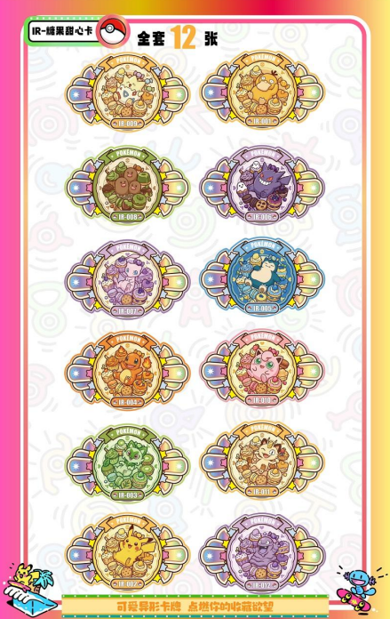 NEWEST Pokémon Mengka Vol. 2 Collection Booster Box - US SELLER