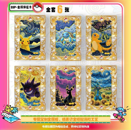 NEWEST Pokémon Mengka Vol. 2 Collection Booster Box - US SELLER