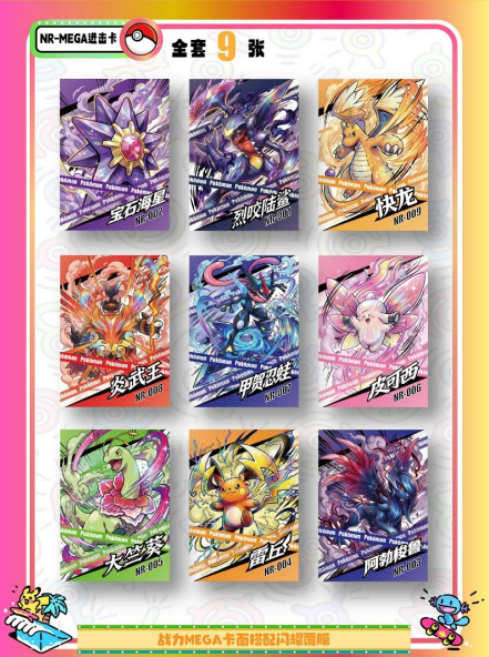 NEWEST Pokémon Mengka Vol. 2 Collection Booster Box - US SELLER