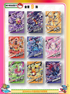 NEWEST Pokémon Mengka Vol. 2 Collection Booster Box - US SELLER