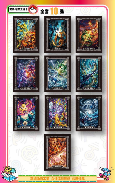 NEWEST Pokémon Mengka Vol. 2 Collection Booster Box - US SELLER