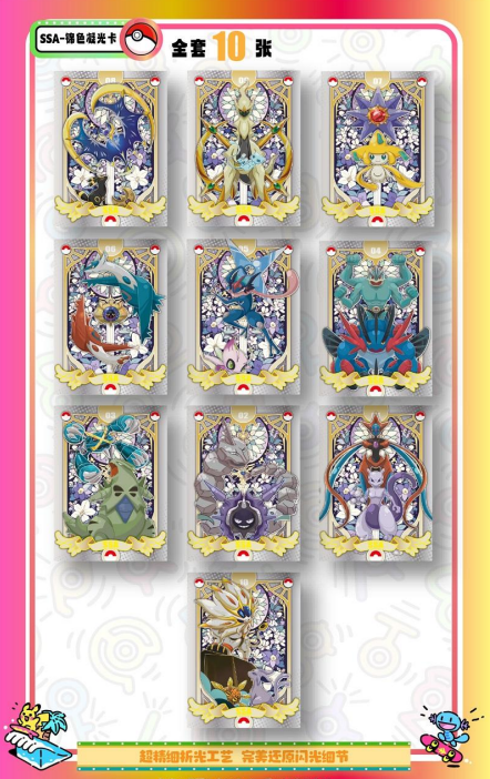 NEWEST Pokémon Mengka Vol. 2 Collection Booster Box - US SELLER