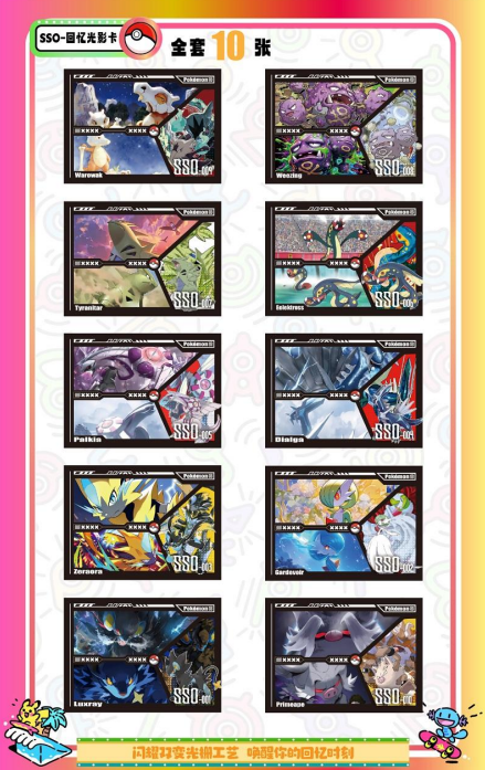 NEWEST Pokémon Mengka Vol. 2 Collection Booster Box - US SELLER