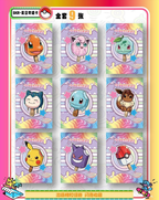 NEWEST Pokémon Mengka Vol. 2 Collection Booster Box - US SELLER