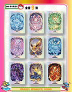 NEWEST Pokémon Mengka Vol. 2 Collection Booster Box - US SELLER