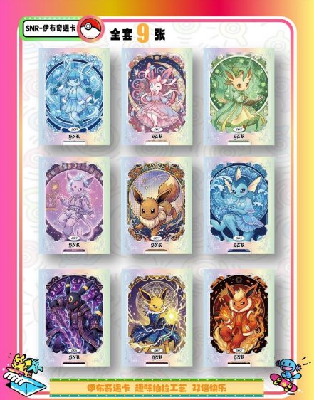 NEWEST Pokémon Mengka Vol. 2 Collection Booster Box - US SELLER