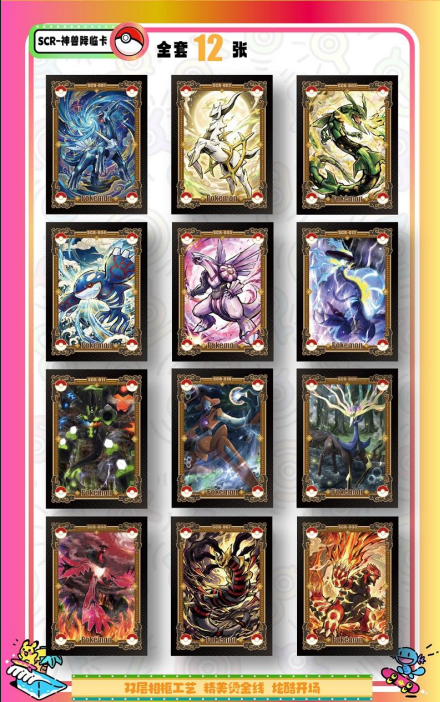 NEWEST Pokémon Mengka Vol. 2 Collection Booster Box - US SELLER