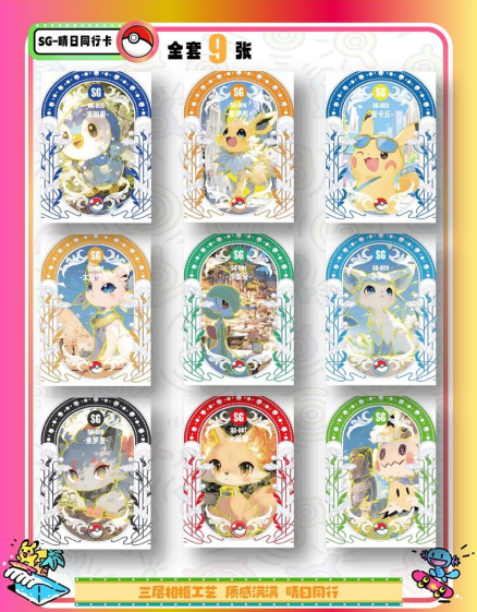 NEWEST Pokémon Mengka Vol. 2 Collection Booster Box - US SELLER