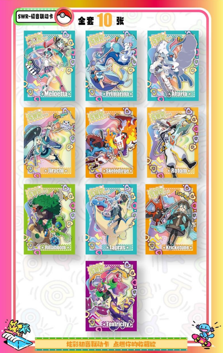 NEWEST Pokémon Mengka Vol. 2 Collection Booster Box - US SELLER