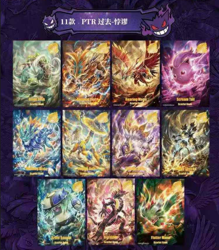 NEWEST Pokémon EIF ORIGIN GEN 3 (EIF ORIGIN 5) Booster Box New - US SELLER