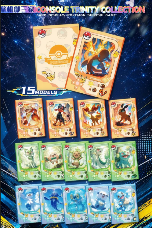 NEWEST Pokémon WUYIN & Chaohua Booster Box New - US SELLER