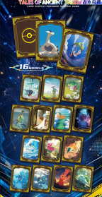 NEWEST Pokémon WUYIN & Chaohua Booster Box New - US SELLER
