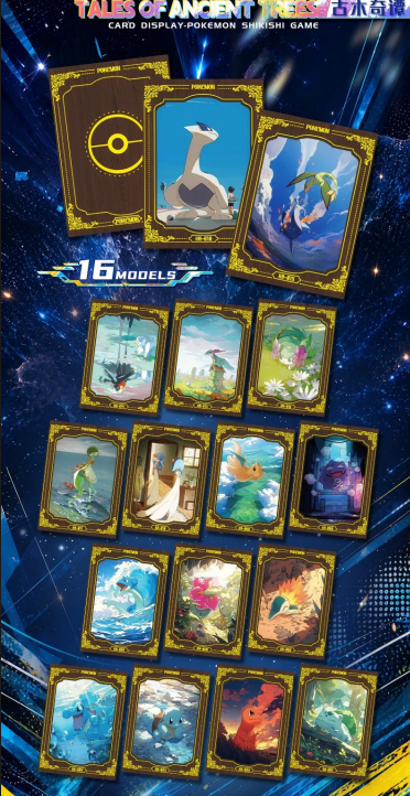 NEWEST Pokémon WUYIN & Chaohua Booster Box New - US SELLER