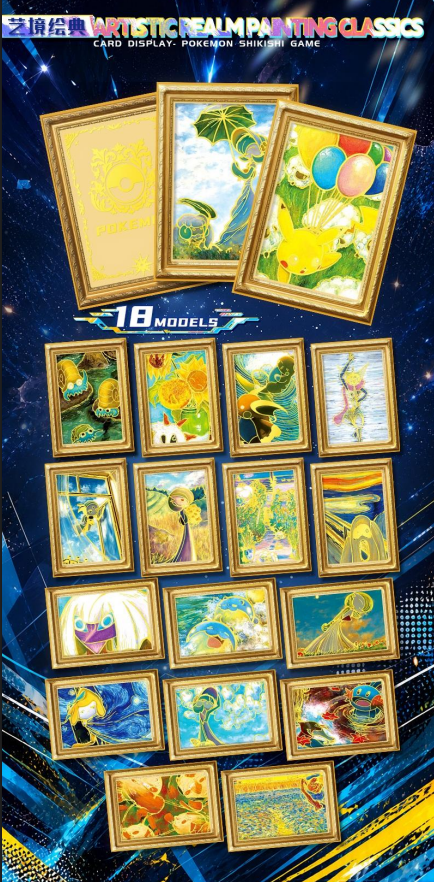 NEWEST Pokémon WUYIN & Chaohua Booster Box New - US SELLER