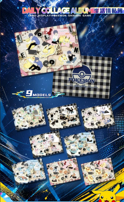 NEWEST Pokémon WUYIN & Chaohua Booster Box New - US SELLER
